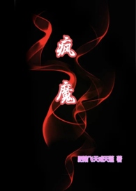 疯魔乱舞1.5攻略详解