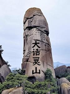 大话灵猴开荒技巧