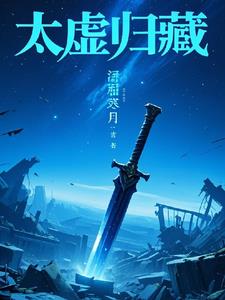 太虚著作