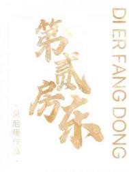 第二方审核员资格确认
